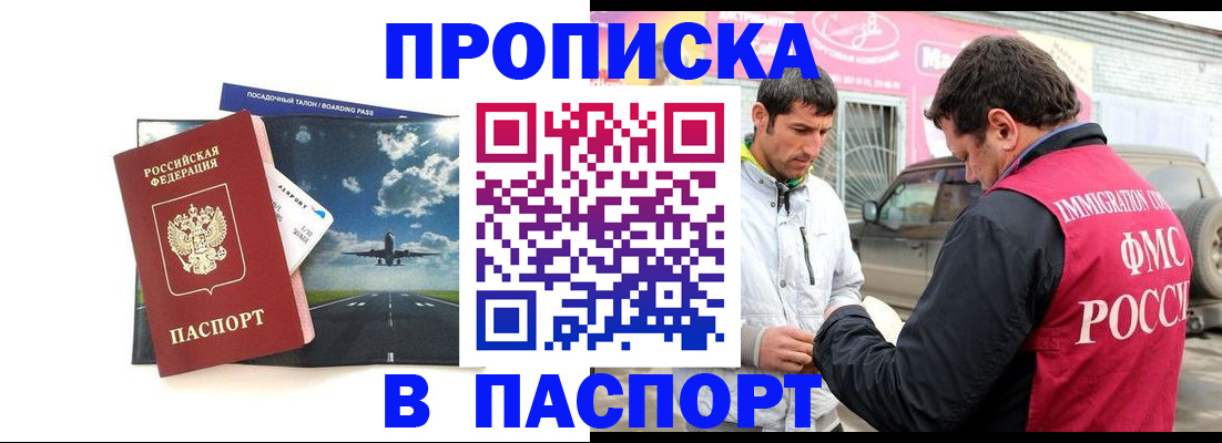 форма 3 в Радужном