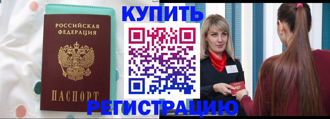найти адрес прописки в Радужном