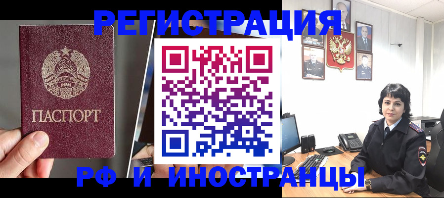 пропишу в квартире в Радужном